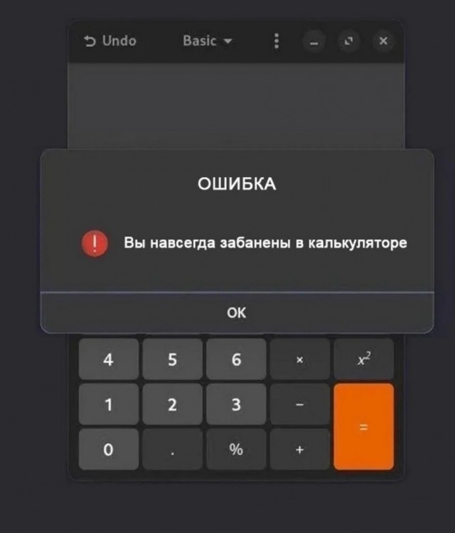 Завалялось тут случайно немного забавных картинок