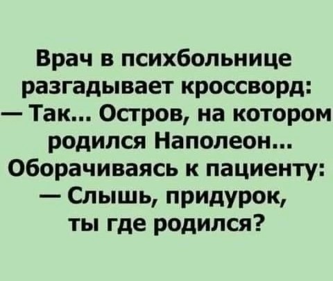 Маленькая пятница 23.07