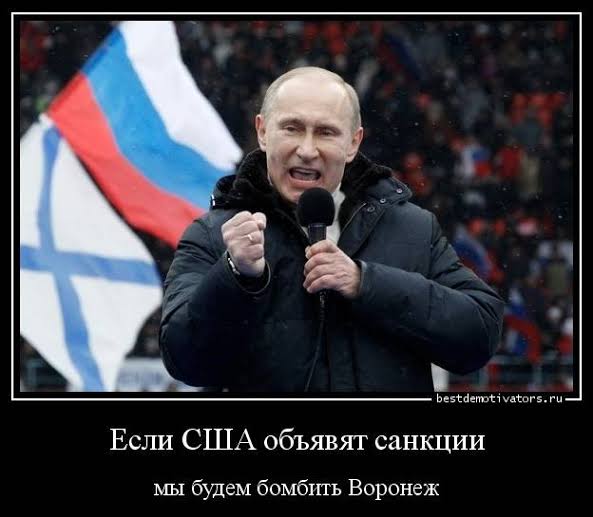 Прилет в градирню Нововоронежской АЭС