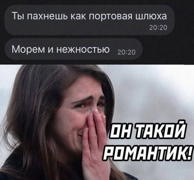 "Запах женщины 40+ отторгает мужчин": горькая правда