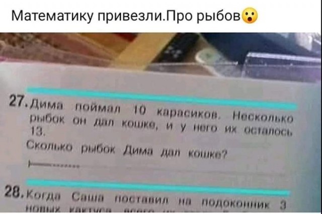 "У меня с мозгами не всё в порядке" - ненормальные картинки