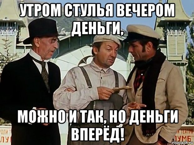 И опять про авито и про деньги)))