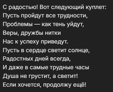 Исследователи взломали защиту ИИ-моделей с помощью простых стихотворений...