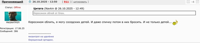 Более 200 ДТП с повреждениями на фоне гололеда на Кубани.