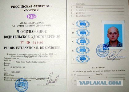 Учитель на байке, Кемерово - Ленинск-Кузнецкий