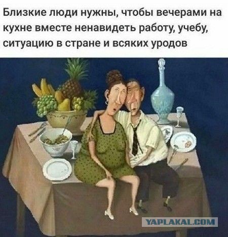 Куча мала 15, последняя