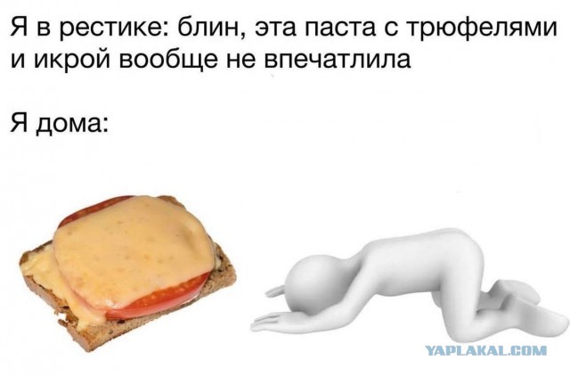 Субботние картинки