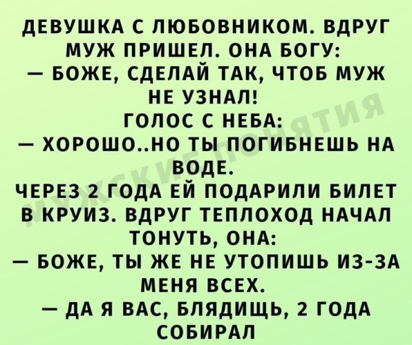 Бронируем билеты