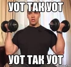 Ну да, ну да. Он выиграл чемпионат ПО миру.