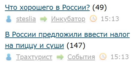 Всё же ЯП - нескончаемый источник приколов и троллинга.