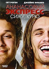 Актер Джеймс Франко заявил, что у него в гараже живёт инопланетянин, и даже выложил доказательства