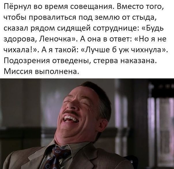 Мем смешной, ситуация страшная
