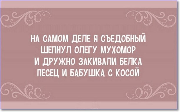 Олегов день