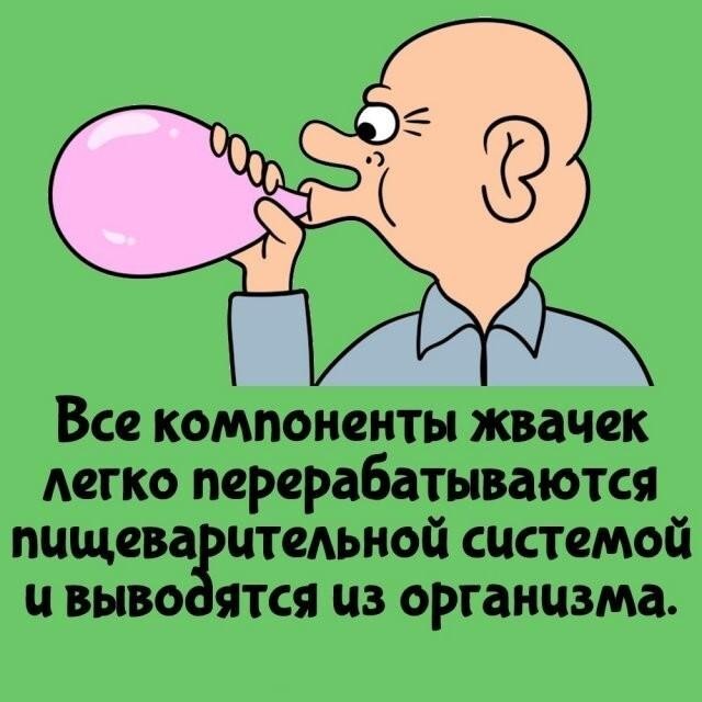 Интересные и короткие факты,на все случаи жизни 23.10.26