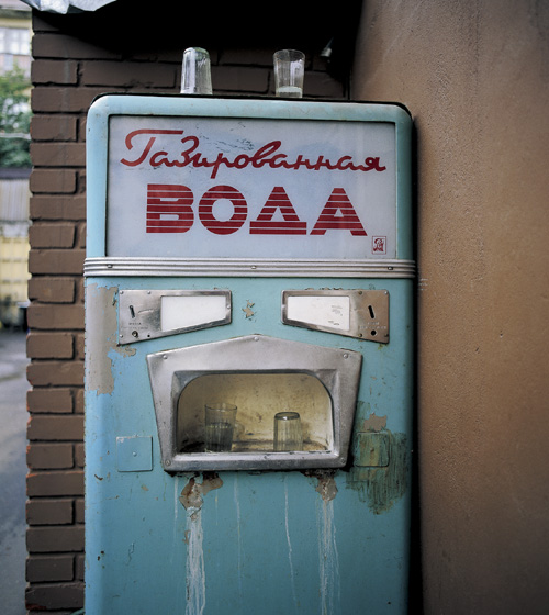 Фотки из СССР