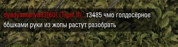 Wargaming 7