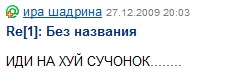 Что бывает, если поставить единицу на мейлрушечке