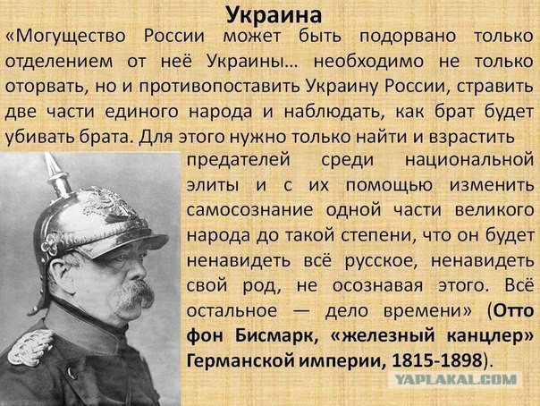 Что должен был подписать Янукович?