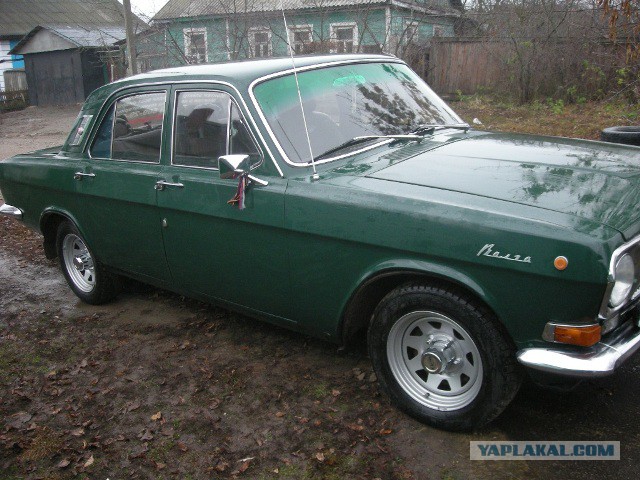 Вспоминая... Волга - автомобиль элиты