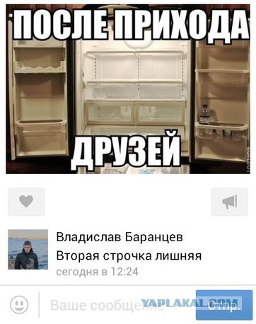 Смешные комментарии из социальных сетей
