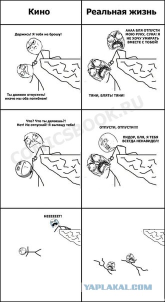 Смешные комментарии из социальных сетей