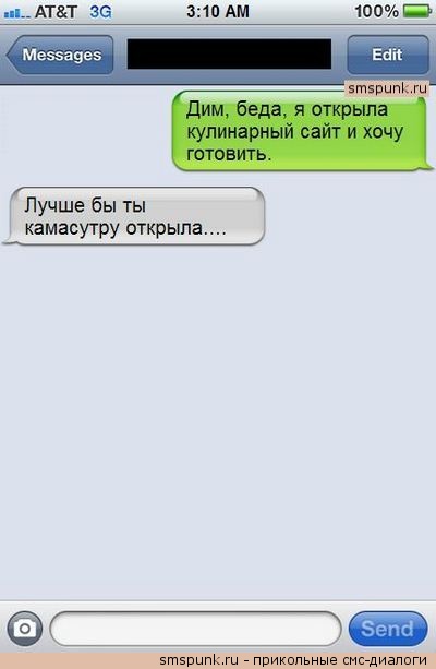 Смешные комментарии из социальных сетей