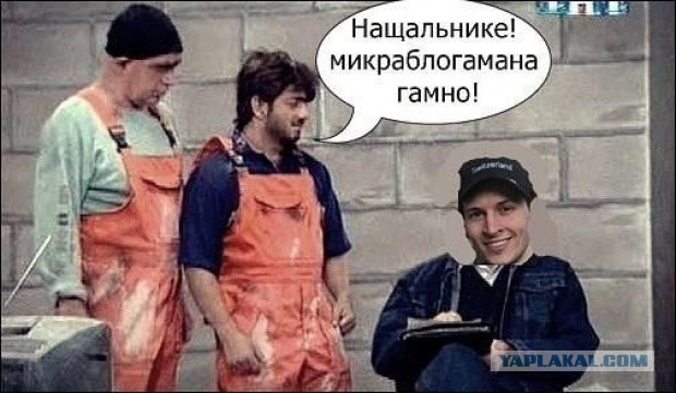 Соц сеть Таджикистана