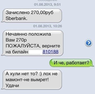 Смешные картинки
