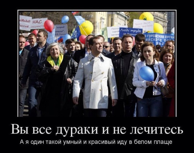 Медведев:Россия не гарантирует целостность Украины