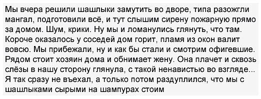 Смешные комментарии из соц.сетей