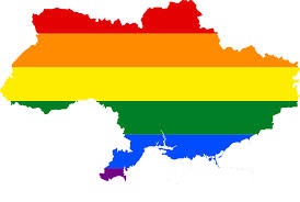 ЛГБТ поддерживает киевские власти