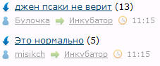 Джен псаки не верит
