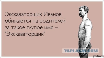 Смешные картинки и комментарии