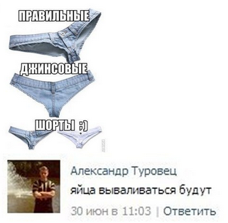 Лесная история