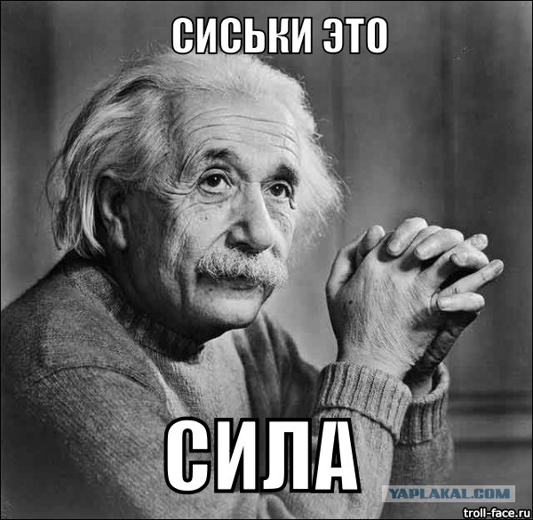 Ненастоящая!?!
