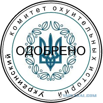 Порошенко "уничтожил" еще одну колонну