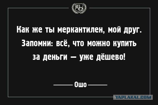 Весь Мир и Вселенная числовая матрица