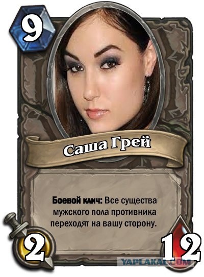 История Blizzard - от Warcraft до Hearthstone ч.1