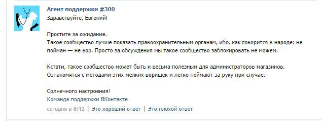 Группа малолетних преступников