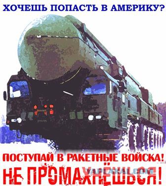 Злые люди говорят