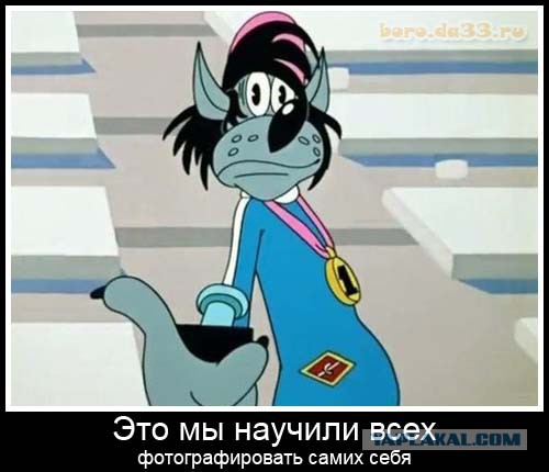 Я ненавижу селфи