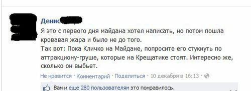 Смешные комментарии из социальных сетей