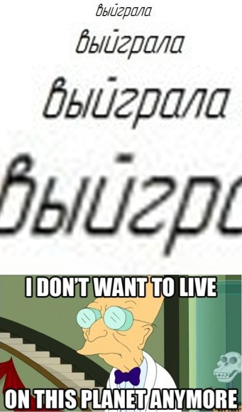 Эта планета явно требует чего-то серьезного