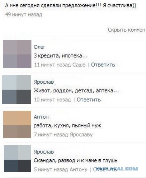 Смешные комментарии из социальных сетей