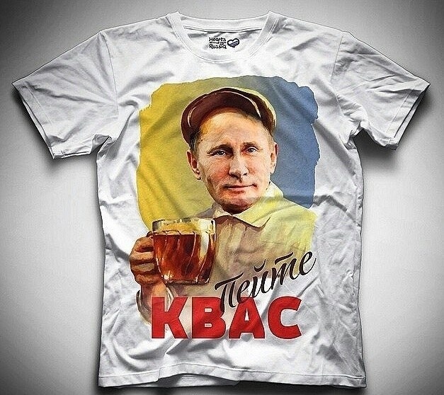 Вятский квас и вопрос Путину