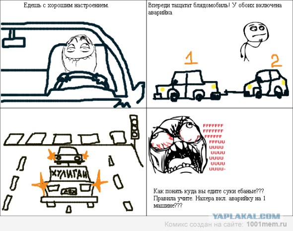 Весёлые картинки на субботу