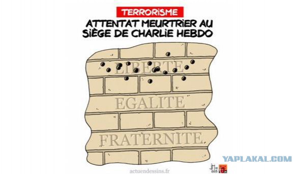 Рисунки в поддержку Charlie Hebdo