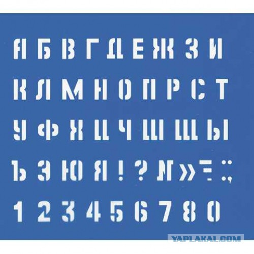 Ценности детей 80-х