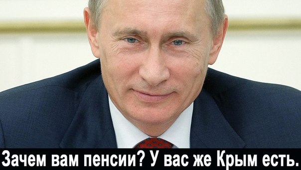 Повышение пенсионного возраста