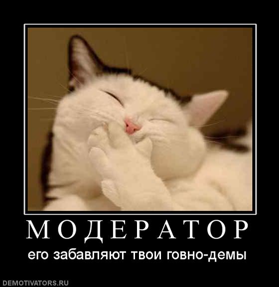 Демотиваторы вторника